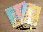 CAHIER MAGIC : AIDE VOTRE ENFANT A DEVENIR LE 1er DE LA CLASSE GRACE A CELA (AR/FR)